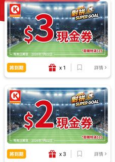 （分類：）位於 。 由 jojomo23 提交（商品編號 1450827555，圖片 1）。簡介： 。