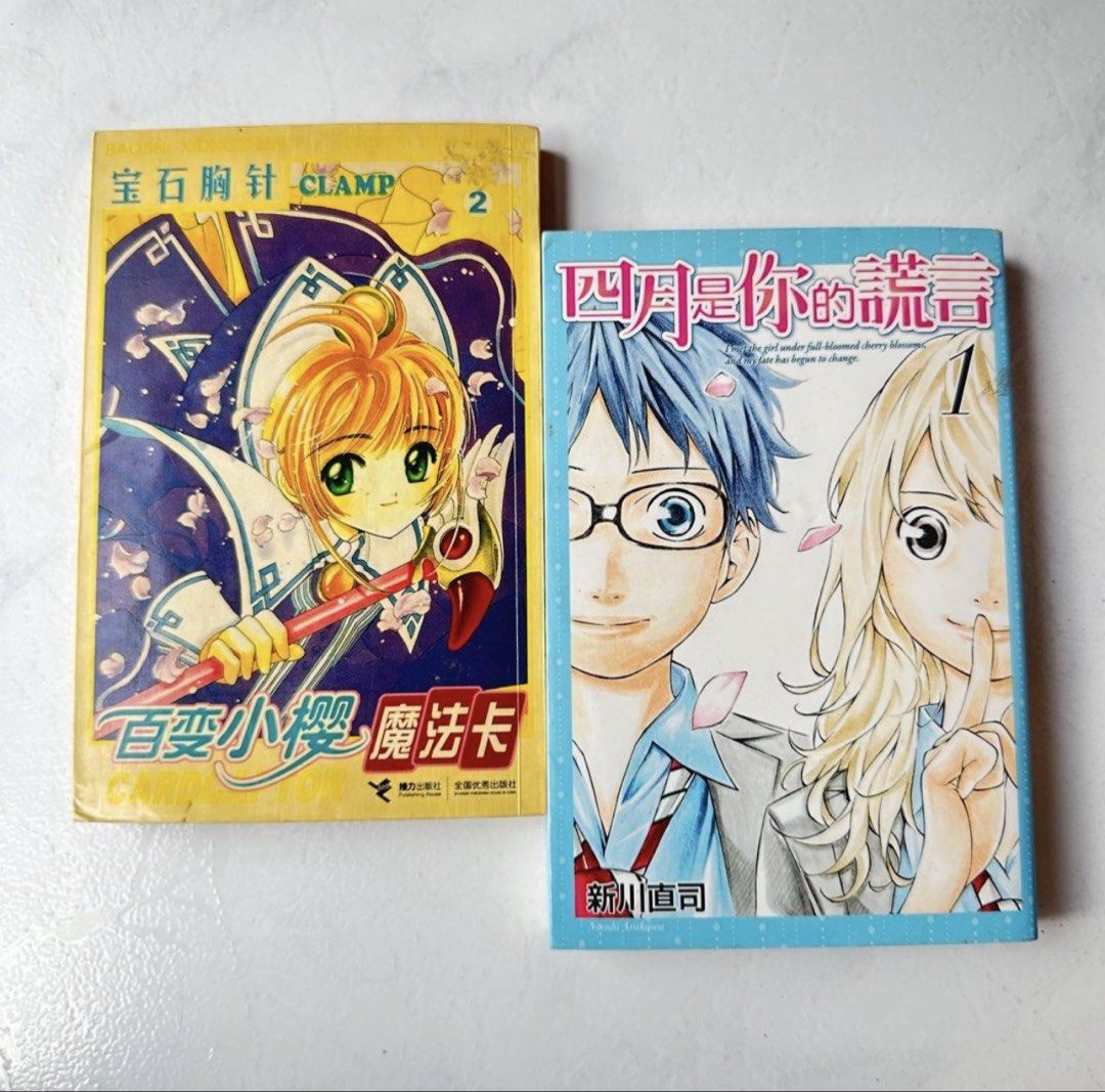Comic Book (Category: Comics & Manga) located in Singapore. Submitted by dansue (Listing ID 1450883285, Image 1). Description: Package include: 1 book Self collect @ 972 Hougang Street 91 .