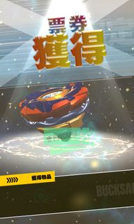 （分類：）位於 。 由 jamiewong2275 提交（商品編號 1450837337，圖片 1）。簡介： 。