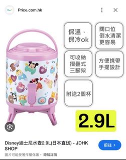 （分類：）位於 。 由 gracefulfairy 提交（商品編號 1450807683，圖片 1）。簡介： 。