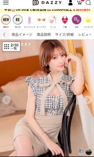 (Kategori: ) berada di . Dikirim oleh echa_collection (ID iklan 1450769689, Gambar 1). Deskripsi: .