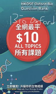 （分類：）位於 。 由 chris_w0ng. 提交（商品編號 1450807195，圖片 1）。簡介： 。