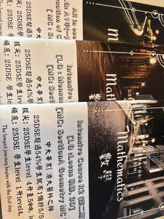 （分類：）位於 。 由 estherleun40527 提交（商品編號 1450784269，圖片 1）。簡介： 。