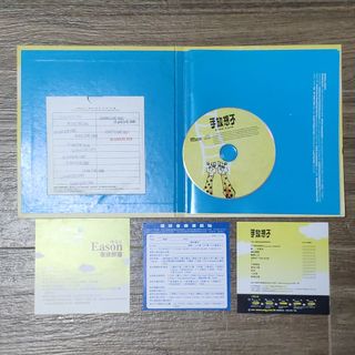 （分類：）位於 。 由 happymusicsir 提交（商品編號 1450822891，圖片 1）。簡介： 。