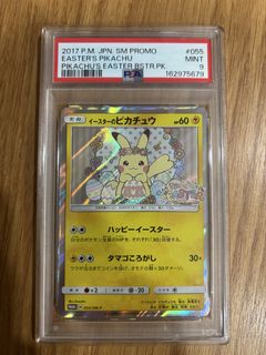 (Category: ) located in . Submitted by meatow (Listing ID 1450802259, Image 1). Description: .