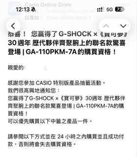 （分類：）位於 。 由 scrazyb 提交（商品編號 1450766520，圖片 1）。簡介： 。