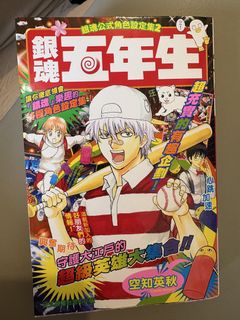 （分類：）位於 。 由 tako828828 提交（商品編號 1450816771，圖片 1）。簡介： 。