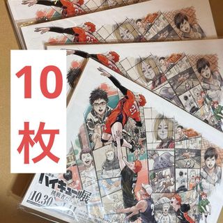 (Category: ) located in . Submitted by mangaakaashi (Listing ID 1450772248, Image 1). Description: .