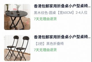 （分類：）位於 。 由 manngayip72984 提交（商品編號 1450893750，圖片 1）。簡介： 。