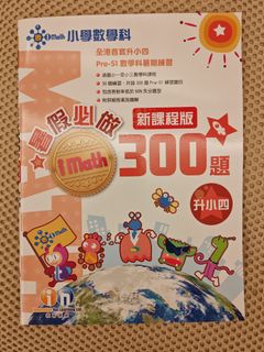 （分類：）位於 。 由 melbbmel 提交（商品編號 1450880040，圖片 1）。簡介： 。