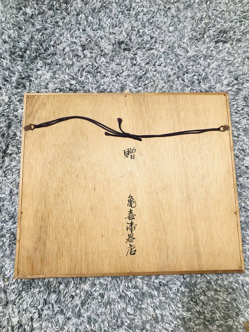 JAPAN DISPLAY FRAME 15.5/13 " (Category: Frames & Pictures) located in Gamu. Submitted by 2022bagsbunny (Listing ID 1450790775, Image 2). Description: .
