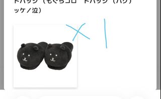 （分類：）位於 。 由 ckyy_chu 提交（商品編號 1450212506，圖片 1）。簡介： 。