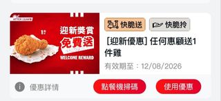 （分類：）位於 。 由 Prmota 提交（商品編號 1450841746，圖片 1）。簡介： 。