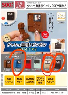 （分類：）位於 。 由 nnnnnw 提交（商品編號 1427754619，圖片 1）。簡介： 。