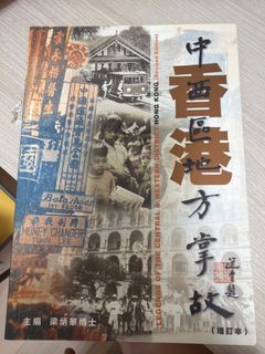（分類：）位於 。 由 mightyflower.a87049 提交（商品編號 1450905714，圖片 1）。簡介： 。