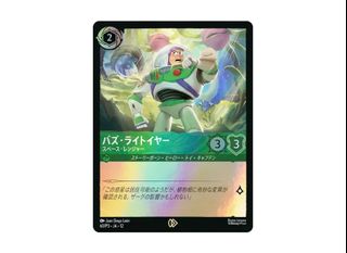 (Category: ) located in . Submitted by hobbycards_dc (Listing ID 1450838804, Image 1). Description: .
