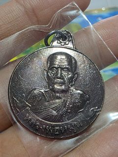 (Category: ) located in . Submitted by niyomsiam-amulets (Listing ID 1450869070, Image 1). Description: .