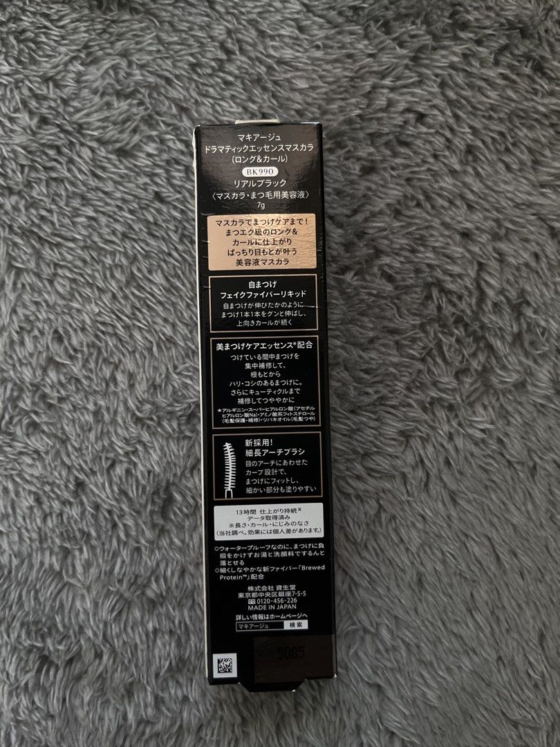 MAQuillage Dramatic Essence Mascara (Long & Curl) (Category: Makeup) located in Cavite. Submitted by myprsnlpreloved (Listing ID 1450777350, Image 3). Description: - MAQuillage Dramatic Essence Mascara - Shade: BK990 (Real Black) - Type: Long & Curl - Features: Lash care essence, waterproof - Removal: Easy with warm water - Benefit: Get long, curled lashes - Sealed - Bought in Japan Price is still negotiable .