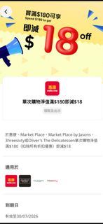（分類：）位於 。 由 dennis_chun 提交（商品編號 1450739745，圖片 1）。簡介： 。