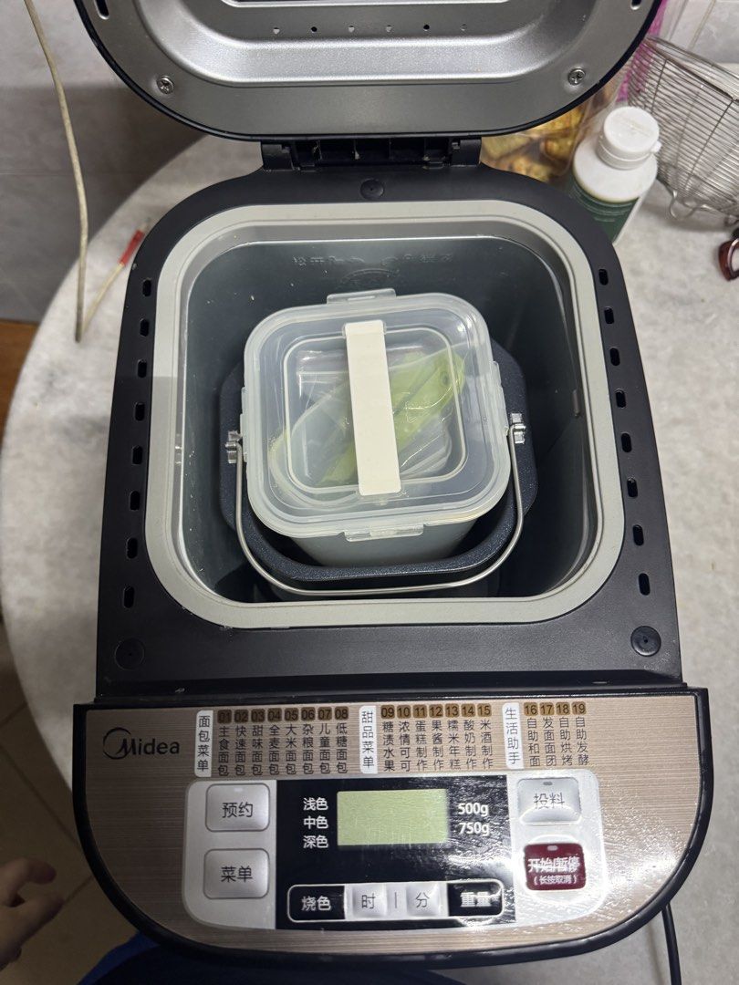 Midea Automatic Bread Maker Machine (Category: Breadmakers) located in Singapore. Submitted by wyyeoh22gmail.com (Listing ID 1450770706, Image 3). Description: - Midea Automatic Bread Maker - Stylish Rose Gold Exterior - Makes 500g and 750g Loaves - Multiple Bread Settings - Convenient Delay Timer Function - Includes Inner Bread Pan and Kneading Blade - Effortless Homemade Bread Baking.