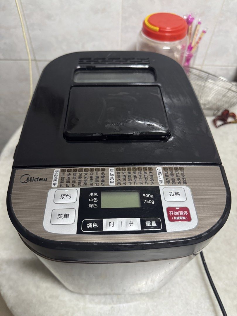 Midea Automatic Bread Maker Machine (Category: Breadmakers) located in Singapore. Submitted by wyyeoh22gmail.com (Listing ID 1450770706, Image 2). Description: - Midea Automatic Bread Maker - Stylish Rose Gold Exterior - Makes 500g and 750g Loaves - Multiple Bread Settings - Convenient Delay Timer Function - Includes Inner Bread Pan and Kneading Blade - Effortless Homemade Bread Baking.