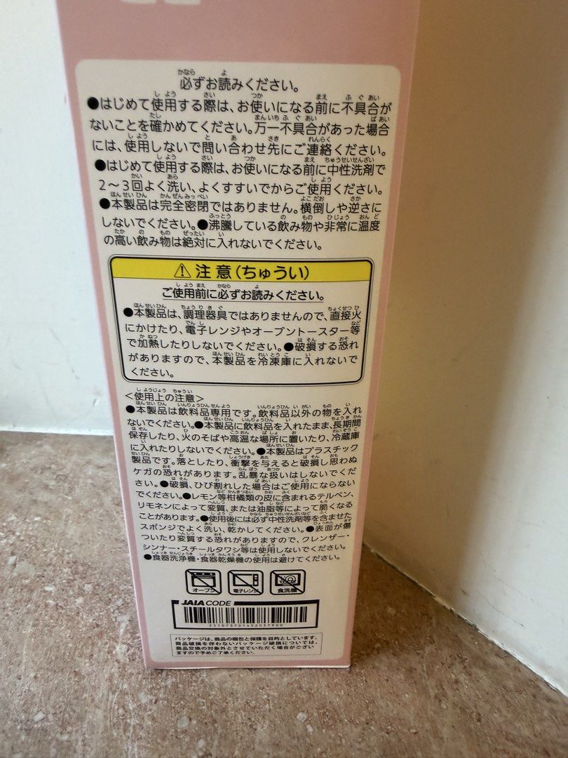 Miffy 款水樽 （分類：廚水杯、水壺）位於 Hong Kong。 由 momo2001 提交（商品編號 1450748872，圖片 3）。簡介： 係 Miffy 嘅士多啤梨款水樽，容量係 1.0L。