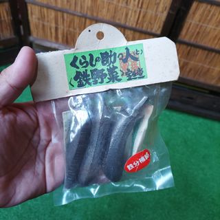 (Category: ) located in . Submitted by k3japanstoreph (Listing ID 1450848739, Image 1). Description: .