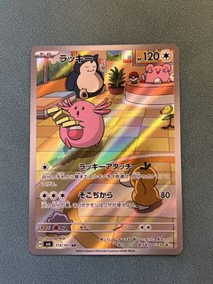 （分類：）位於 。 由 tedex.collection 提交（商品編號 1450881783，圖片 1）。簡介： 。