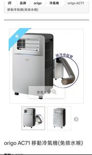 （分類：）位於 。 由 cchken_forest 提交（商品編號 1450864669，圖片 1）。簡介： 。