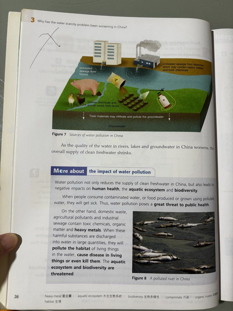 Oxford Junior Secondary Exploring Geography 4 第三版 （分類：教科書）位於 Hong Kong。 由 vickychan0118 提交（商品編號 1450915577，圖片 3）。簡介： 書本保存良好，整體7、8成新，有五頁寫過筆記等痕跡，書本最後兩頁有塗改筆痕跡，有兩頁畫過交叉圖案，介意者勿拍。
