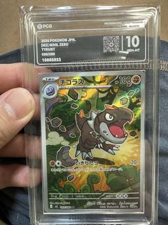 (Category: ) located in . Submitted by Jinnn__ (Listing ID 1450861700, Image 1). Description: .