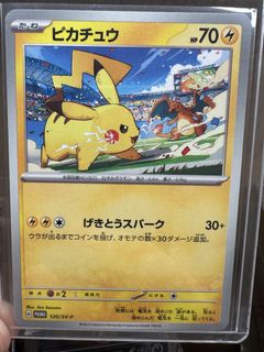 (Category: ) located in . Submitted by pikachuagent (Listing ID 1450858728, Image 1). Description: .