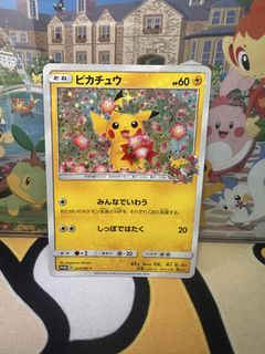 (Category: ) located in . Submitted by venicxia (Listing ID 1450781620, Image 1). Description: .