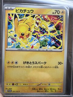 (Category: ) located in . Submitted by pikachuagent (Listing ID 1450858791, Image 1). Description: .