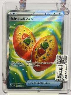 （分類：）位於 。 由 toys_restaurant 提交（商品編號 1450903194，圖片 1）。簡介： 。