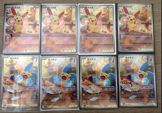 (Category: ) located in . Submitted by jlingtcg (Listing ID 1450808014, Image 1). Description: .