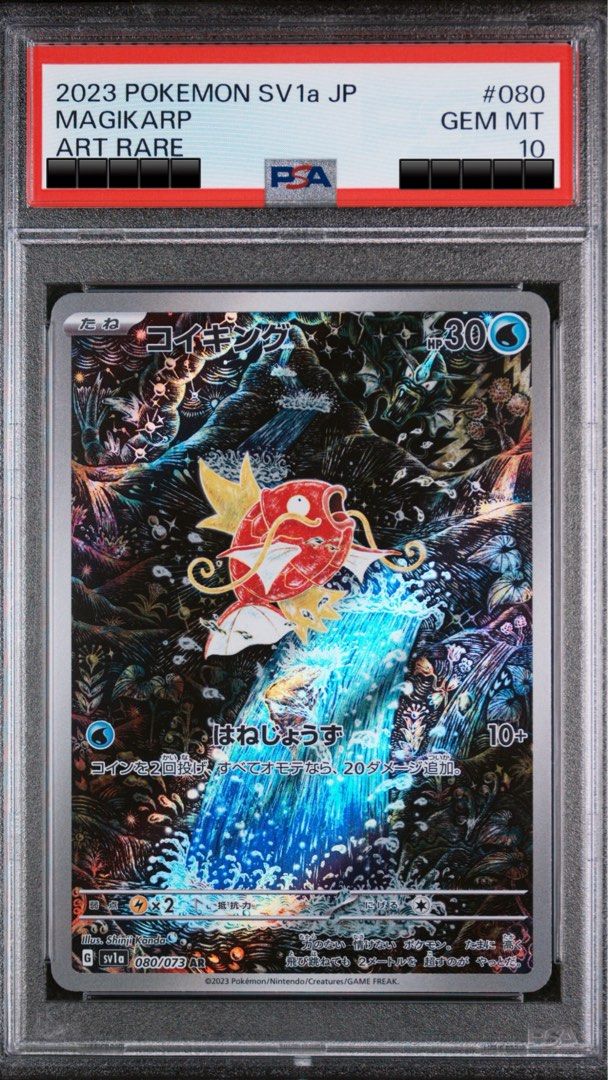 Pokemon 2023 SV1a JP Magikarp 鯉魚王 AR PSA10 可換 Shinji Kanda （分類：鑑定單卡）位於 Hong Kong。 由 bewear760 提交（商品編號 1450864388，圖片 1）。簡介： Number 13頭 PSA殼無花無崩有膠套 可交換-有意來圖:)。