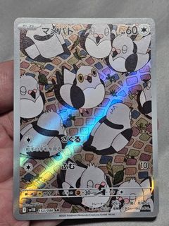 (Category: ) located in . Submitted by almooz (Listing ID 1450903449, Image 1). Description: .