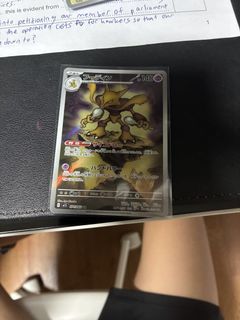 (Category: ) located in . Submitted by traumatic_tcg (Listing ID 1450853836, Image 1). Description: .