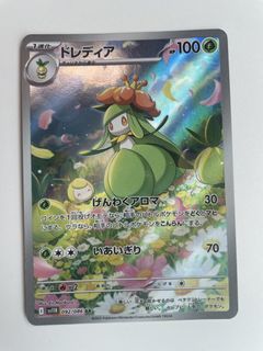 (Category: ) located in . Submitted by ching02_ (Listing ID 1450803658, Image 1). Description: .