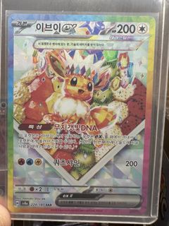 (Category: ) located in . Submitted by pikachuagent (Listing ID 1450858947, Image 1). Description: .
