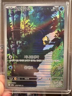 (Category: ) located in . Submitted by pikachuagent (Listing ID 1450856499, Image 1). Description: .