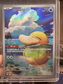 (Category: ) located in . Submitted by pikachuagent (Listing ID 1450856233, Image 1). Description: .