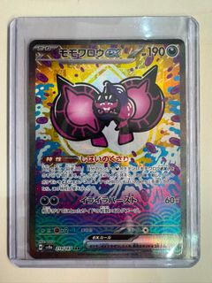 （分類：）位於 。 由 pokemon_player 提交（商品編號 1450846583，圖片 1）。簡介： 。