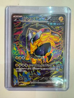 （分類：）位於 。 由 pokemon_player 提交（商品編號 1450904836，圖片 1）。簡介： 。