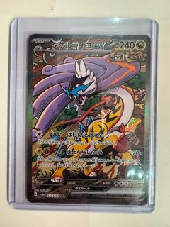 （分類：）位於 。 由 pokemon_player 提交（商品編號 1450905065，圖片 1）。簡介： 。