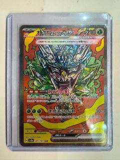 （分類：）位於 。 由 pokemon_player 提交（商品編號 1450905254，圖片 1）。簡介： 。