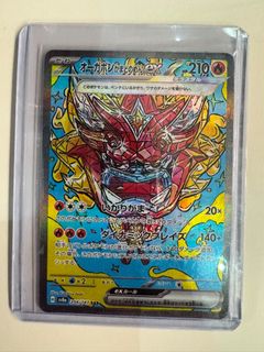 （分類：）位於 。 由 pokemon_player 提交（商品編號 1450905343，圖片 1）。簡介： 。