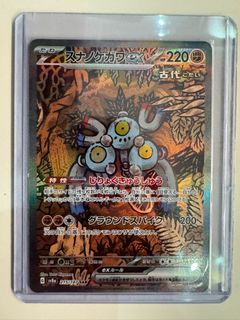 （分類：）位於 。 由 pokemon_player 提交（商品編號 1450906080，圖片 1）。簡介： 。