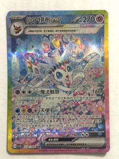 (Category: ) located in . Submitted by thundercircle (Listing ID 1450891794, Image 1). Description: .